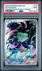 Bulbasaur #133 Stamped PSA 9 Mega Evolution Enhanced Box Topper Promo