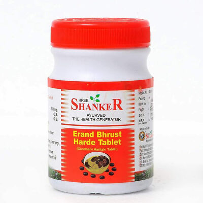 Shree Shanker Erand Bhrust Harde Tablet( Gandharv Haritaki Tablet ) (100 Tablet)