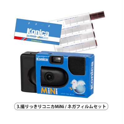 Konica　ノベルティグッズ　コニカ Gashapon Konica Minolta Miniature Collection All 4 types set
