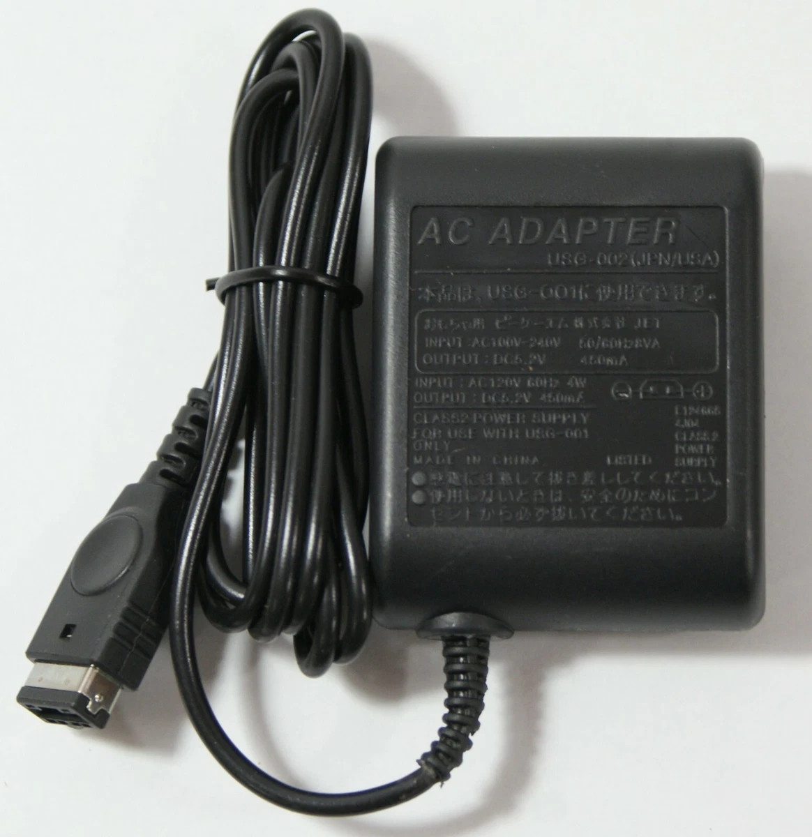 Game Boy Advance SP Power Adapter