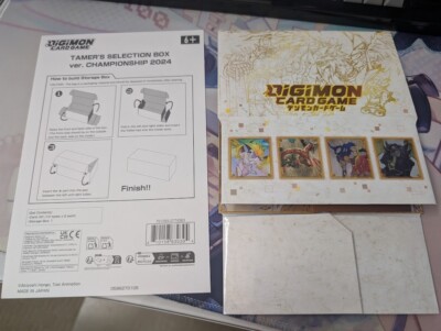 Digimon Card Game Tamer s Selection Box ver. Championship 2024 New Box NO CARDS