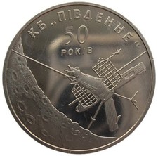 UKRAINE  5 HRYVNI - "50 JAHRE KB "SÜDEN"  - 2004 (UNC)