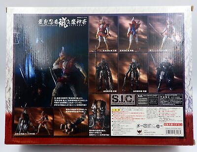 Bandai SIC Henshin Ninja AHenshin Ninja Arashi and Majinsai