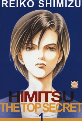 A. Specchio Reiko Shimizu Himitsu. The top secret (Vol. 1) (Paperback)