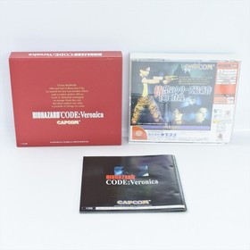 BIOHAZARD Resident Evil CODE VERONICA Box Dreamcast Sega 0332 dc