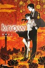 know -  Mado Nozaki  - Japanese Paperback Hayakawa Shobo Edition