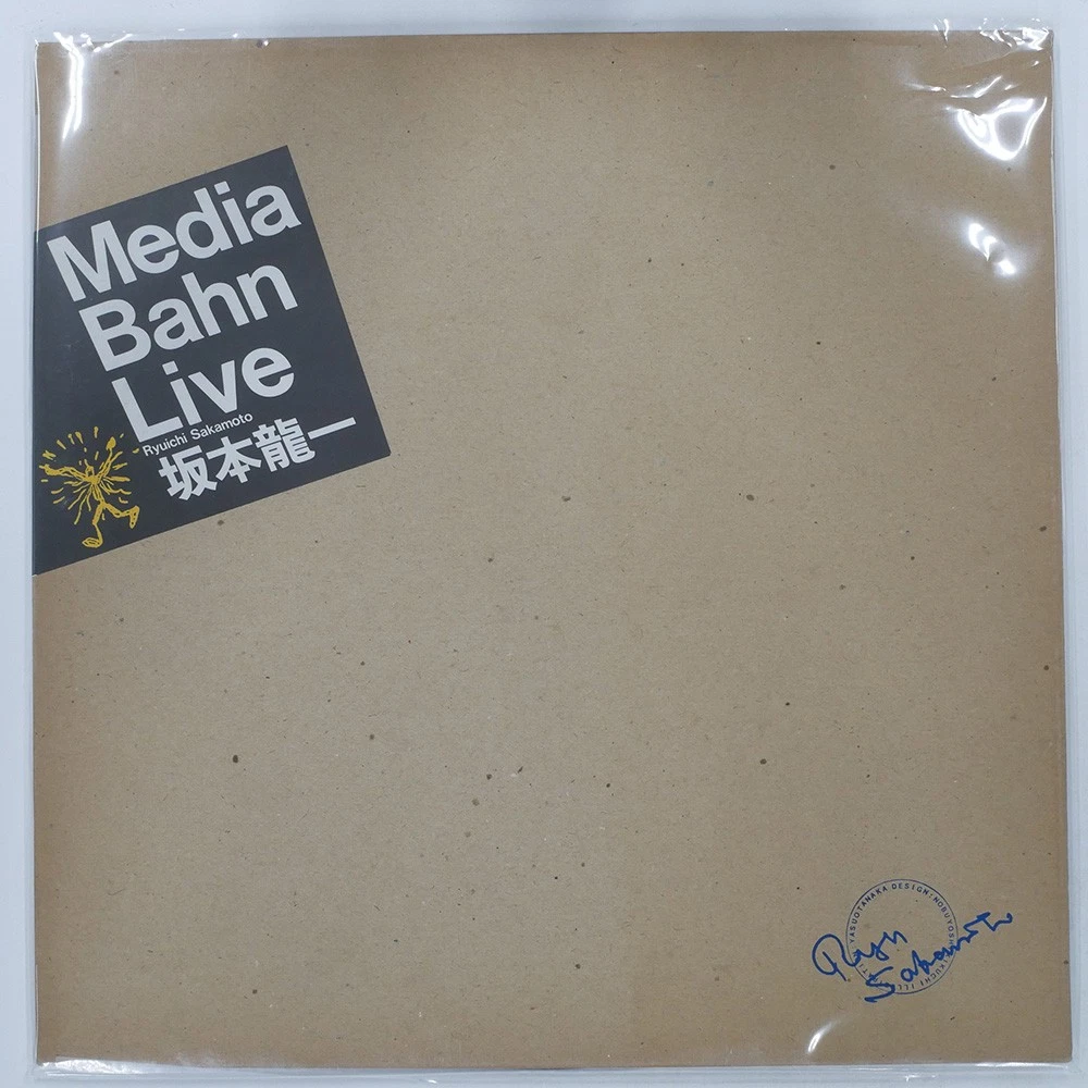 黑胶唱片Ryuichi Sakamoto | eBay