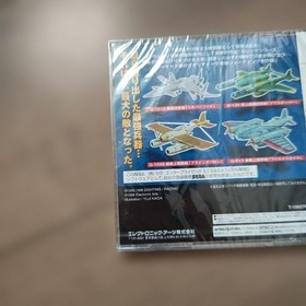 Battle Garegga Sega Saturn SS Brand New Factory Sealed Shmup Capcom From Japan J