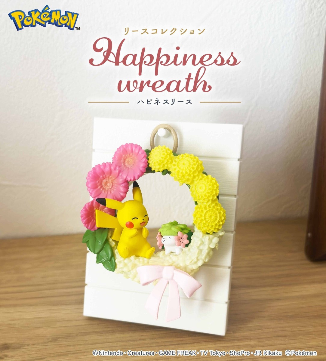 リーメント リースコレクションHappiness wreath BOX Amazon.com: Re-Ment Pokémon Wreath Collection Happiness Wreath Box