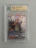 Entei GX 10a/73 S&M Shining Legends Alternate Art Holo Pokémon 2018 MNT 9.0