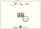 [FDS63] Belgium FDS 2001-18 Red Cross First Day Sheet SUPERB