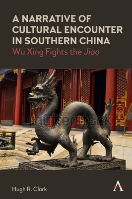 A Narrative of Cultural Encounter in Southern China: Wu Xing Fights the 'Jiao' b