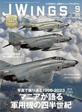 J-Wing Settembre 2023 Argomenti Importanti Per Aerei Militari LIBRO