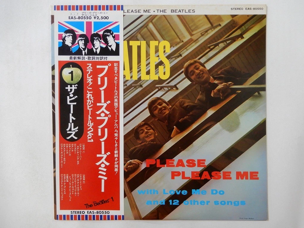 Beatles Please Please Me for sale | eBay