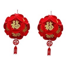 2 Piece Red Chinese Lanterns, Decorations for Chinese New Year, Chinese Spring