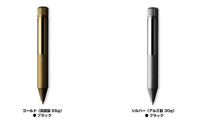 Sakura Craft Lab 003 Ball-Point Pen New Japan | eBay