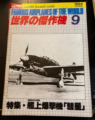 D4Y2D4Y3 D4Y4 JUDY NAVY TYPE SUISEI FAOW #145 CHECKER FAMOSI AEREI DEL MONDO