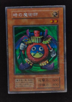 Yu-Gi-Oh! 1999 Time Wizard 102-001 No Ref Initial Secret JP Japanese OCG 1st