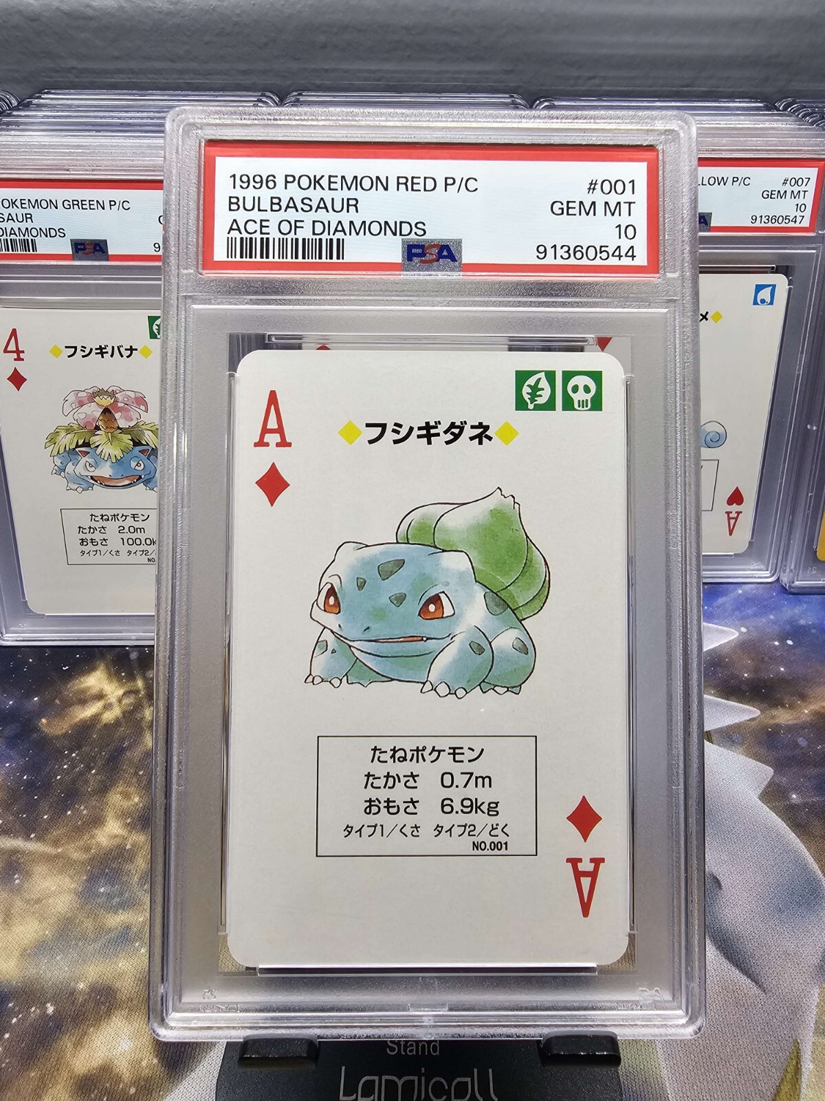 ポケモンカードゲーム PSA10 1996 Pokemon Poker RED ODDISH PSA10 1996 Pokemon Poker RED ODDISH