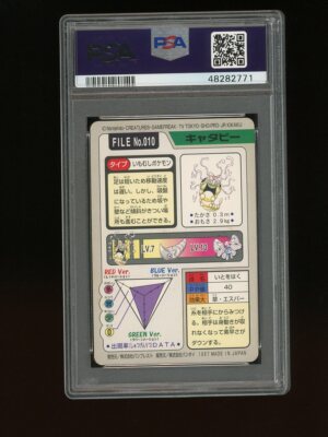 Pokemon PSA 7 Near Mint Caterpie 1997 Bandai Carddass Japanese