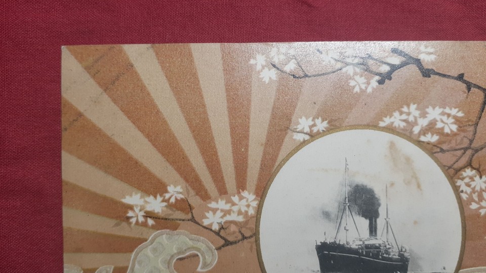 SALE! Postcard Japan TambaMaru Nippon Yusen Ship Art Cherry Flower