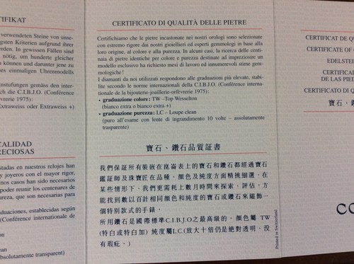 Corum Certificate Papers set of 5 + Free Shipping - Picture 11 of 15