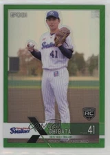 2022 Epoch NPB Luxury Collection Emerald Green /50 Daichi Shibata #007