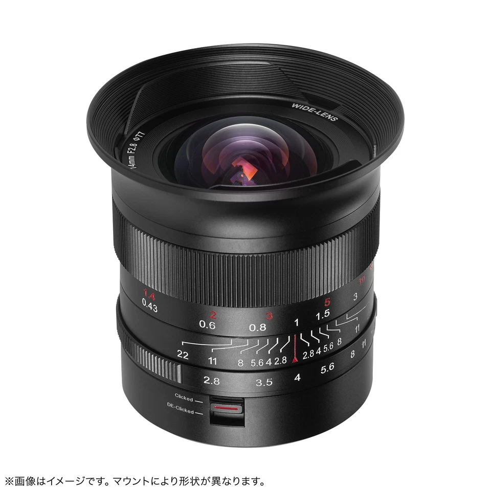 7artisans MF 14mm F2.8 Full Frame Ultra-Wide Manual lens for L Mount Sigma Leica - Image 2 of 4