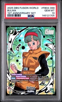 2025 DRAGON BALL SUPER CARD GAME FUSION WORLD 1ST ANV SET #FB04