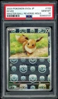 2023 Pokemon Japanese 151 SV2a Master Ball Reverse Holo Eevee #133 PSA 10