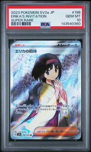 2023 POKEMON JAPANESE SV2A-POKEMON 151 SUPER RARE #196 ERIKA'S INVITATION PSA 10