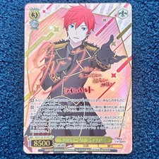 Signed Weiss Schwarz RE:ZERO vol.4 RZ/S132-014SP SP Reinhard