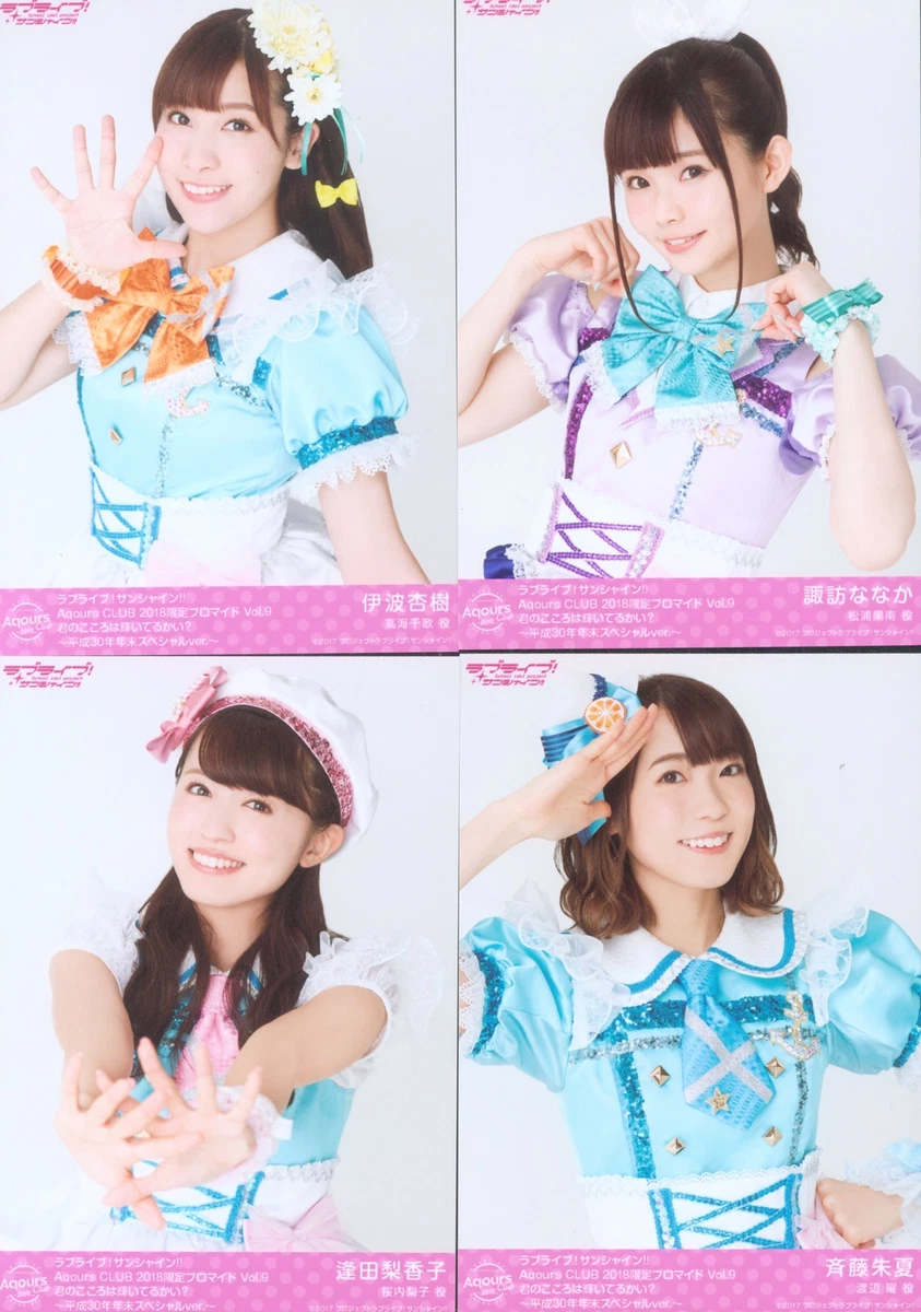 Aqours CLUB 2018 years Aqours official Bromide set Vol.9