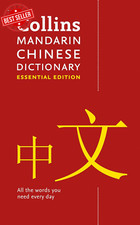 Collins Mandarin Chinese Essential Dictionary: All the Words You Need, Every Day