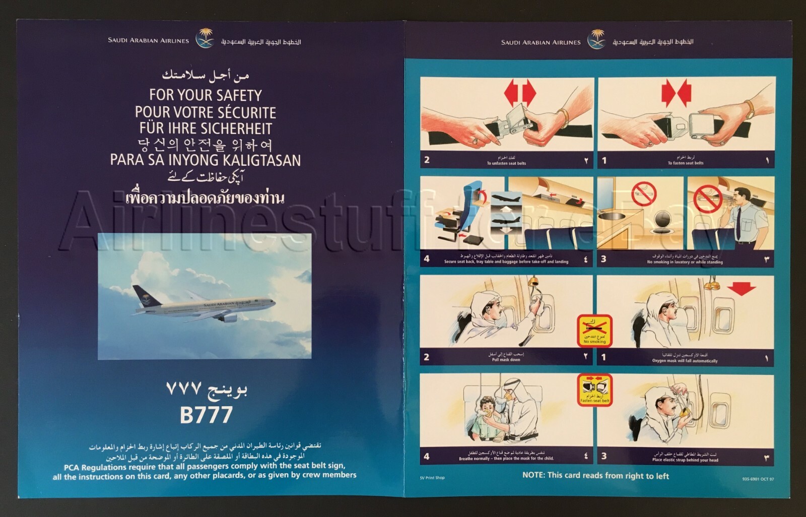 1997 SAUDI ARABIAN Airlines BOEING 777200ER SAFETY CARD airways SAUDIA