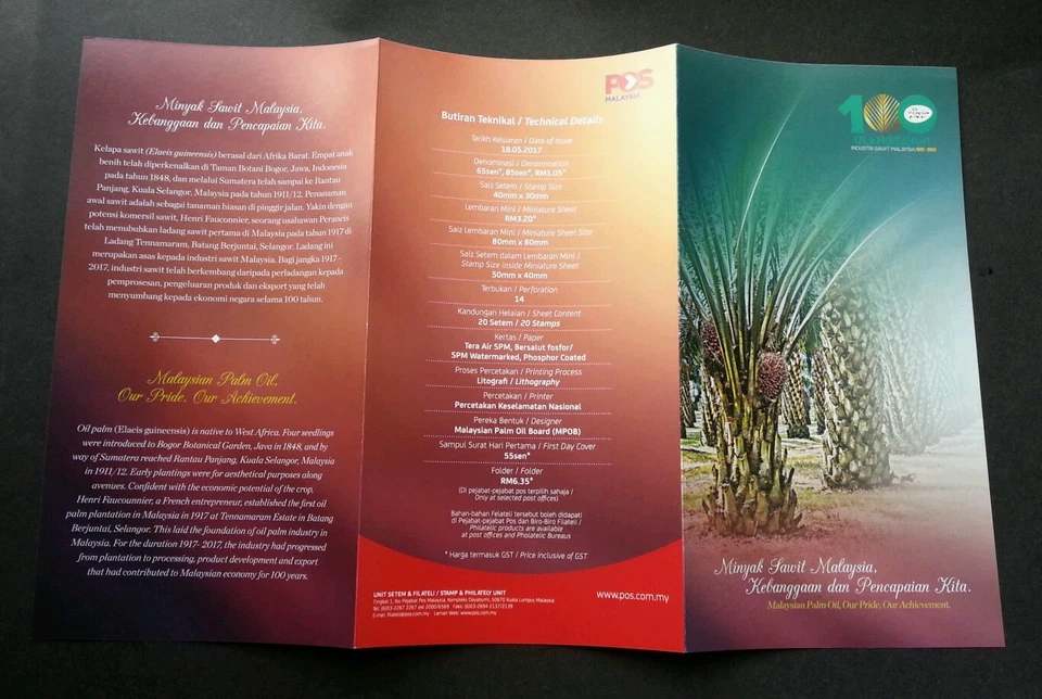 Малайзия 100-я годовщина индустрии пальмового масла 2017 фрукты (пара FDC) *подписано *редкое - Изображение 3 из 4