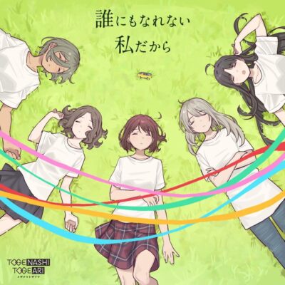 [CD] Dare ni mo Narenai Watashi Dakara Togenashi Togeari UMCK-5748 Maxi-Single