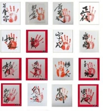 Japanese popular Sumo Wrestler TEGATA Hand Stamp printing /Wakamotoharu Yokozuna