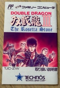 Software Famicom Double Dragon Iii JPN de colecci&oacute;n limitado de operaci&oacute;n confirmada de NES