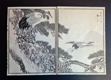 Antique c.1890 Japanese woodblock print - Pine Tree & Cranes- Kikuchi Hobun
