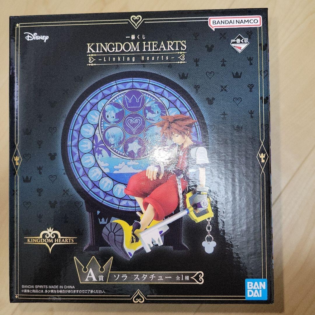Kingdom Hearts Sora Statue Linking Hearts Ichiban kuji Kingdom Hearts Sora Statue Linking Hearts Ichiban kuji