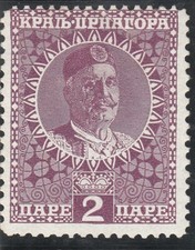 Montenegro 1913. Early Issue. 2 pare. King Nicholas I. MLH