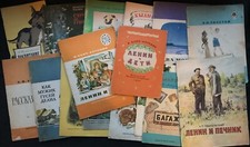 VTG Soviet/Ukraine Childs Kids Books & Magazines Tales Rus Ukr by Your Choose