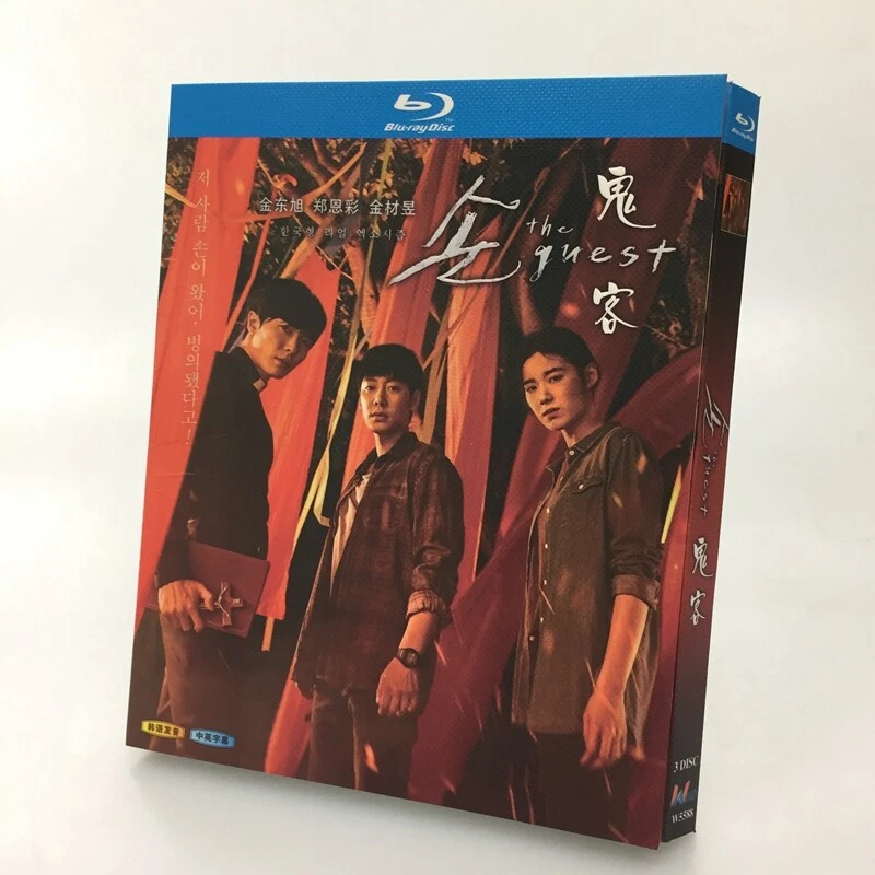 The guest korean drama online clearance