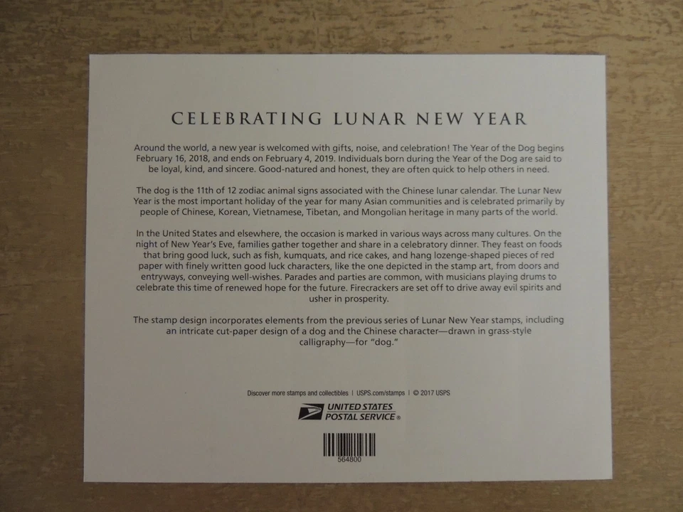 YEAR of the DOG Forever Stamps PLUS 1st Day of Issue Envelope 2017 USPS 12 New - Image 2 of 3