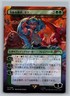 Miku Voice of Power JAPANESE 1598 Magic the Gathering Secret Lair MTG Hatsune