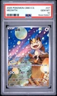 2025 POKEMON SIMPLIFIED CHINESE CBB3 C-GEM PACK VOL 3 #07 MEOWTH PSA 10