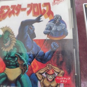 [OBO/MSG]  Pc Engine Monster Wrestling
