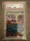 Mega Gengar ex 003/021 MBG Mega Starter Set Mega Gengar Ex Holo Japanese PSA 10