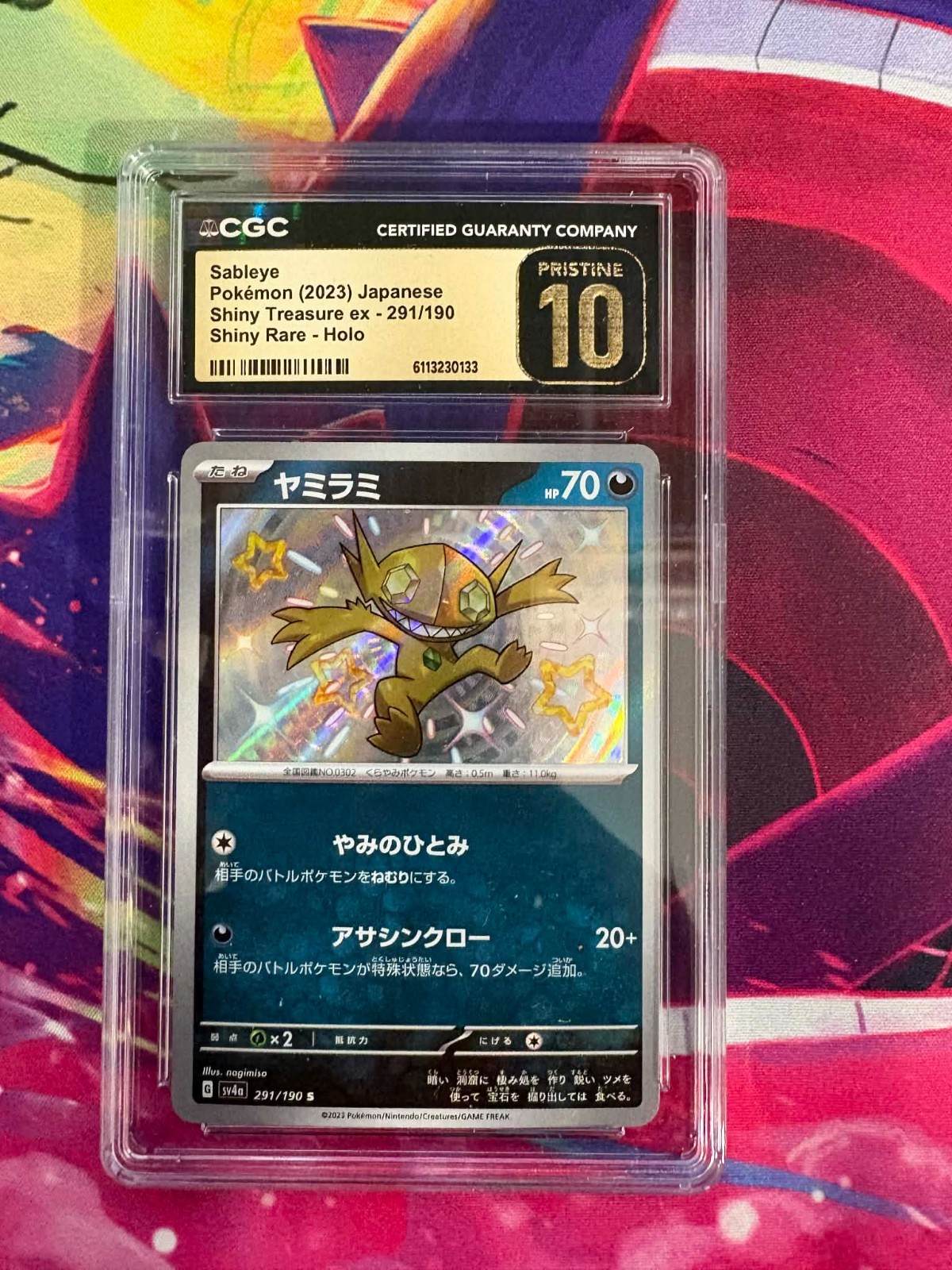 Sableye 291/190 Shiny Treasure Japanese CGC Graded Pristine 10 Pokemon TCG